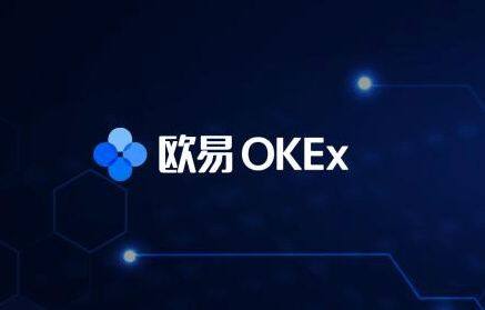 OK交易所app下载 OK交易所2022版本下载-第5张图片-交易所